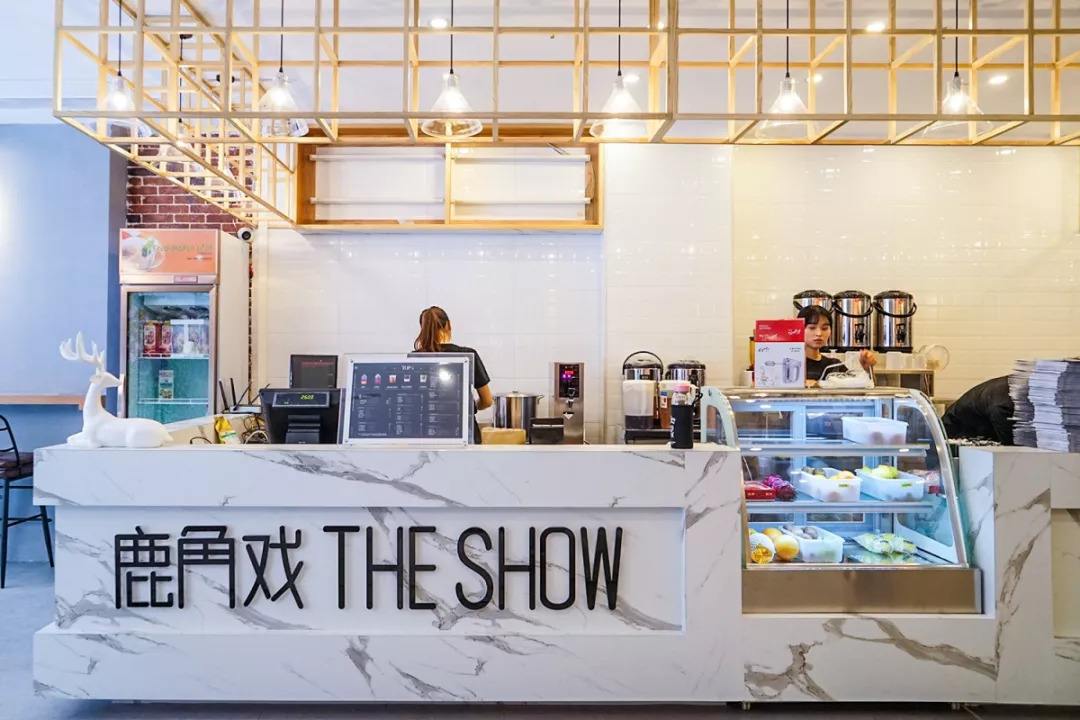 鹿角戲和鹿角巷奶茶店裝修定位一樣嗎？
