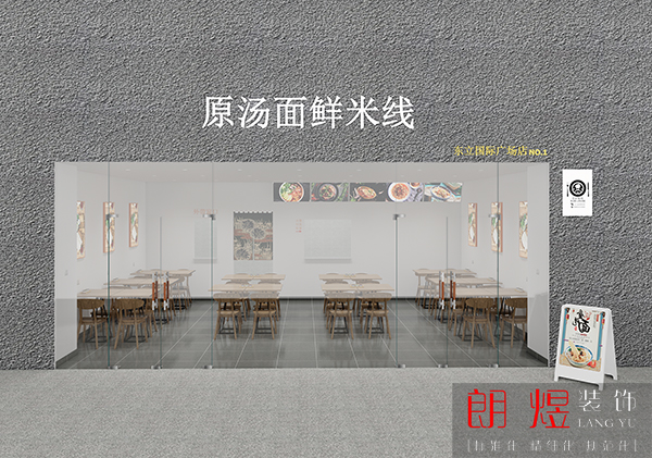 面店花3.9w卻裝修出了5w的餐飲效果，忍不住想曬一曬！