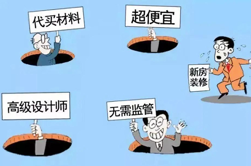 “水深套路多！”店鋪裝修私下找設(shè)計師就真的便宜嗎？